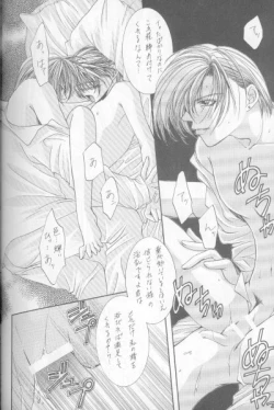 Page 52 of Kanaria wa Tsuki to Utau