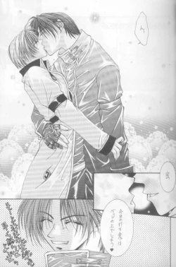 Page 5 of Kanaria wa Tsuki to Utau