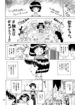 Page 17 of Atom Heart Father