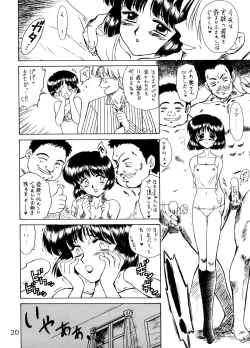 Page 19 of Atom Heart Father