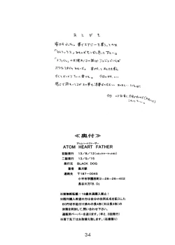 Page 33 of Atom Heart Father