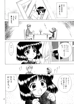 Page 3 of Atom Heart Father