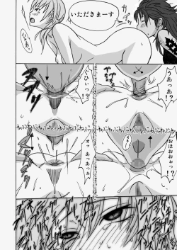 Page 34 of Kaikan Inazuma