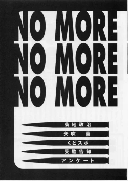 Page 4 of Kudokidancers