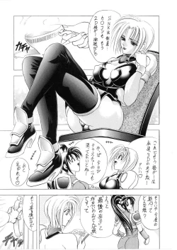 Page 4 of Hana Maki no San