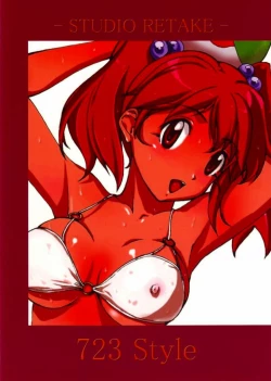 Page 19 of 723 Style