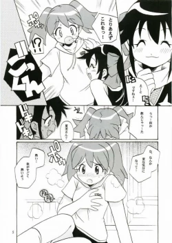 Page 4 of Ikenai Asobi