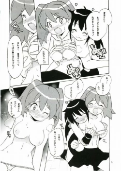 Page 5 of Ikenai Asobi