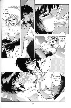 Page 15 of Koukaku THE GHOST IN THE SHELL Hon