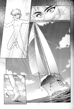 Page 6 of Koukaku THE GHOST IN THE SHELL Hon
