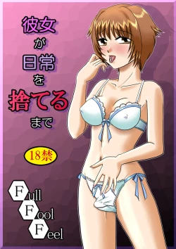 Page 46 of Kanojo ga Nichijou wo Suteru made