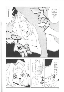 Page 21 of Yosakoi Taisen