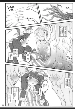 Page 29 of Patchouli