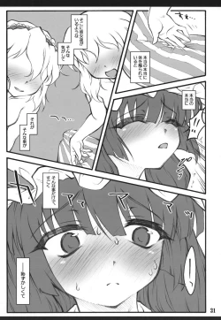 Page 30 of Patchouli