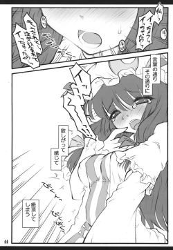 Page 43 of Patchouli
