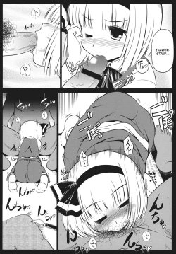 Page 42 of Touhou Seisakushu