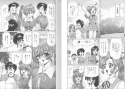 Page 37 of Dokkin Sister Minako