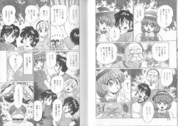 Page 38 of Dokkin Sister Minako