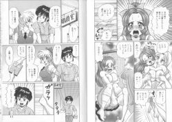 Page 7 of Dokkin Sister Minako