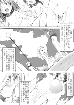 Page 7 of St.Margareta Youchikuen 2