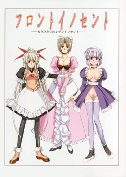 Page 1 of Front Innocent