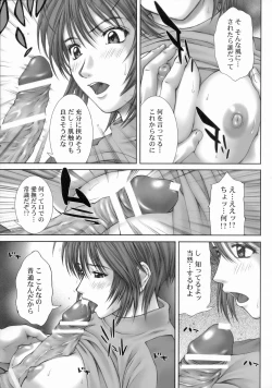 Page 14 of G.C.E. GIRL'S CAPRICCIO ENSEMBLE