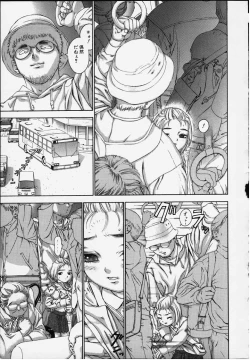 Page 21 of おしゃぶり姫