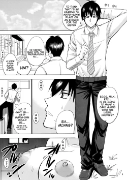 Page 4 of MARIA's DESIRE