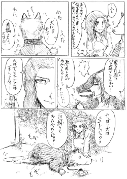 Page 13 of Comics by Pixiv member 488047