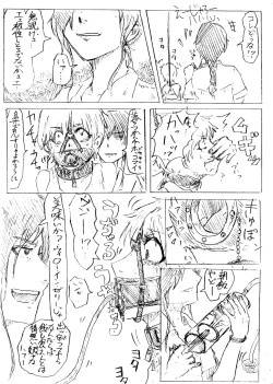 Page 18 of Comics by Pixiv member 488047