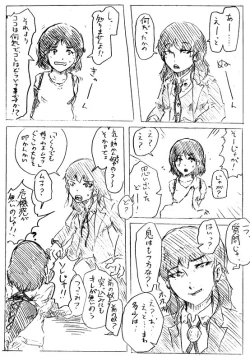 Page 32 of Comics by Pixiv member 488047