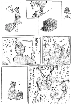 Page 5 of Comics by Pixiv member 488047