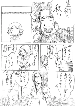 Page 8 of Comics by Pixiv member 488047