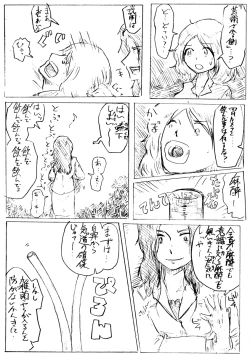 Page 9 of Comics by Pixiv member 488047