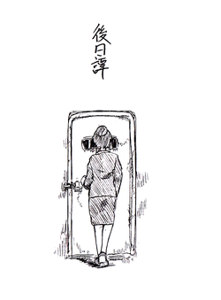 Download Comics by Pixiv member 488047