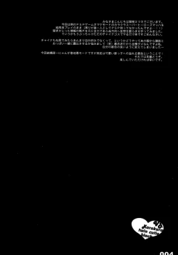 Page 4 of VS. Karakura twin cutie black