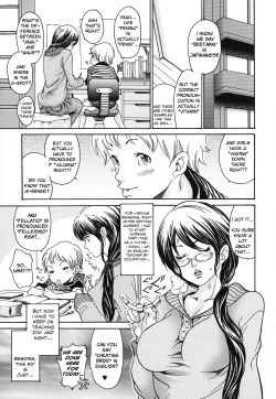 Page 1 of Katekyozuma | Tutor Wife