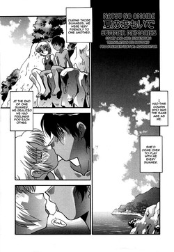 Download Natsu no Omoide