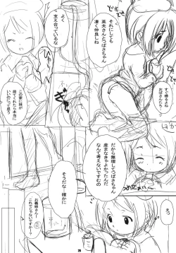 Page 25 of Sniff Dog's Comics