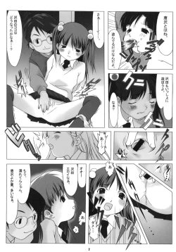 Page 6 of Sniff Dog's Comics