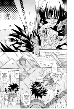 Page 17 of Night Fright