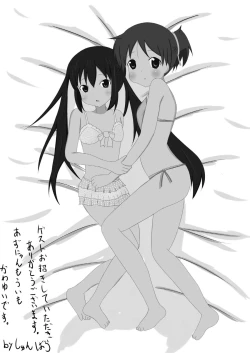 Page 21 of Kitakugo Tea Time