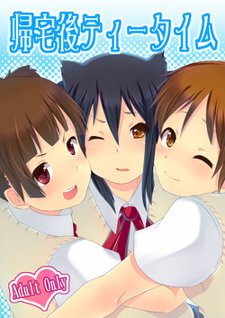 Download Kitakugo Tea Time