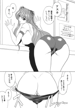 Page 47 of NEXT Climax Magazine 16