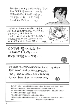 Page 61 of NEXT Climax Magazine 16