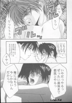 Page 15 of Rosy Nail