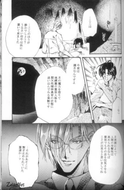 Page 22 of Heaven's Drive