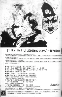 Page 34 of Heaven's Drive