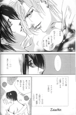 Page 7 of Heaven's Drive