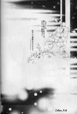 Page 26 of Spring Sonnet